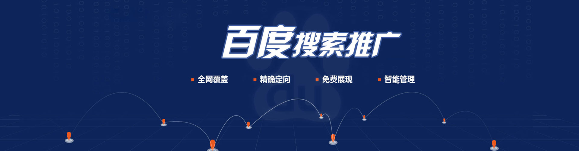 阳西sem广告