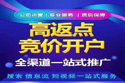 某品牌如何通过SEM代运营服务公司实现增长